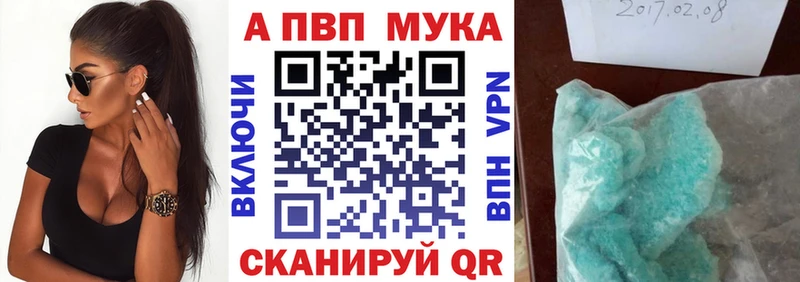 Alfa_PVP крисы CK  сколько стоит  Нягань 