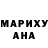 Бутират жидкий экстази Arjay Sanchez