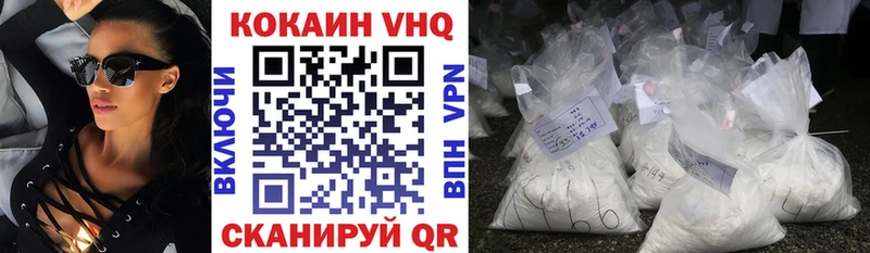 COCAIN Fish Scale  Нягань 