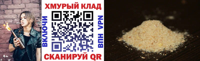 ГЕРОИН белый  OMG ТОР  Нягань  наркошоп 