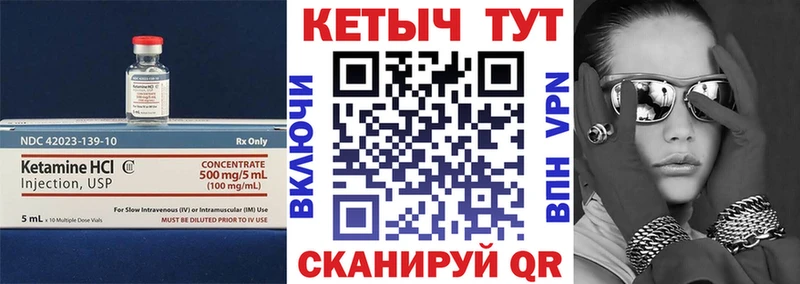 КЕТАМИН ketamine  Нягань 