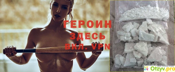молекула духа Остров