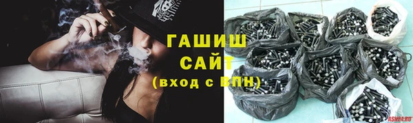 трава Нязепетровск