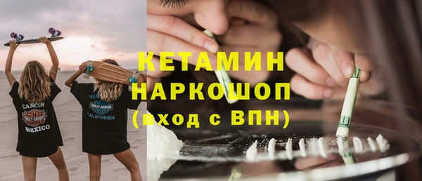кокаин Видное