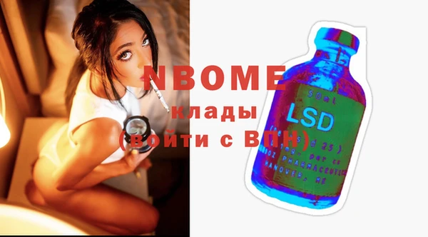 кокаин премиум Осинники