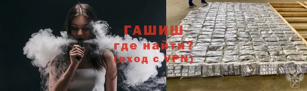 кокаин Осташков