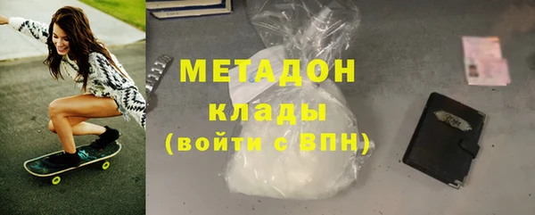 кокаин премиум Осинники