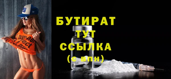 кокаин Осташков