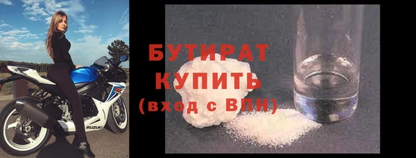 кокаин Осташков