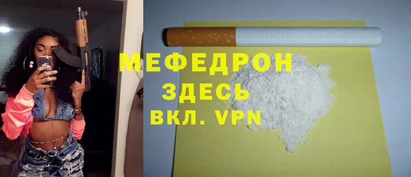 кокаин премиум Осинники
