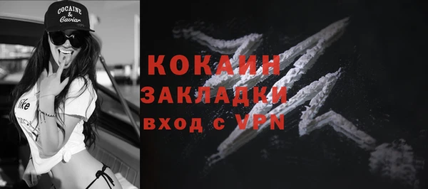 альфа пвп VHQ Новодвинск