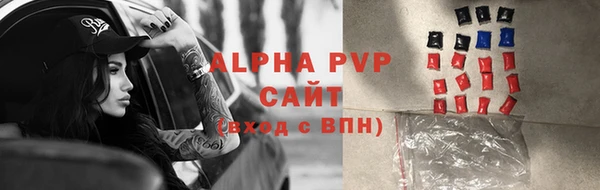 кокаин премиум Осинники