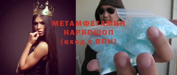 кокаин премиум Осинники
