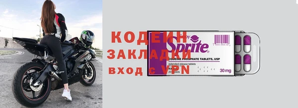 кокаин Осташков