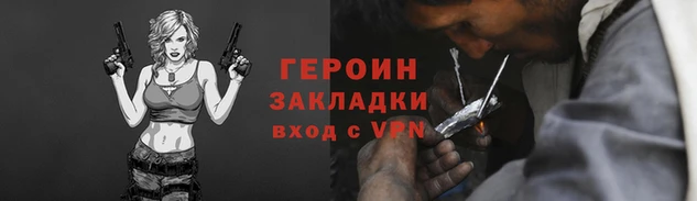 кокаин премиум Осинники