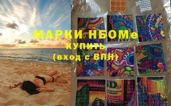 молекула духа Остров