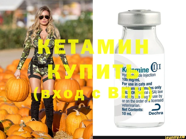 молекула духа Остров