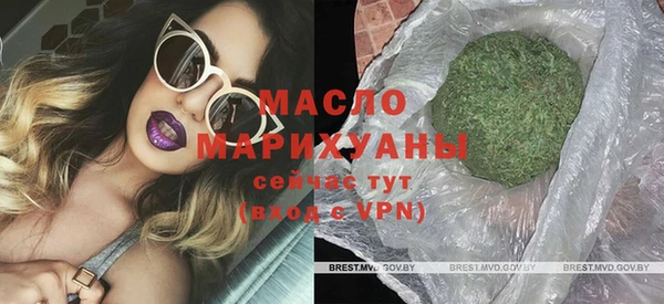 молекула духа Остров