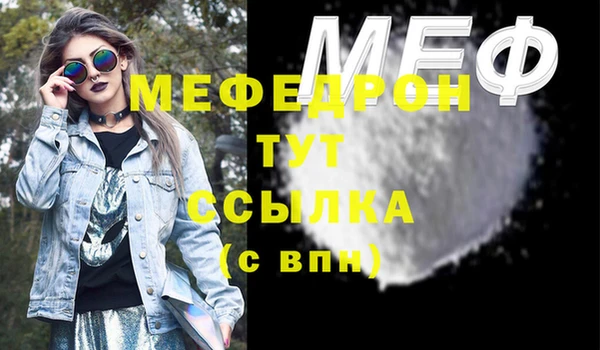 кокаин премиум Осинники