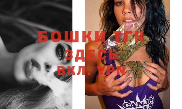 молекула духа Остров