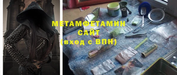 молекула духа Остров