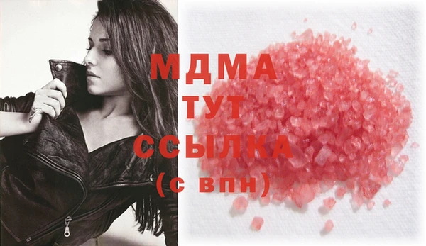 трава Нязепетровск