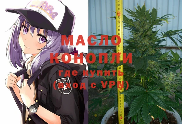 кокаин Осташков