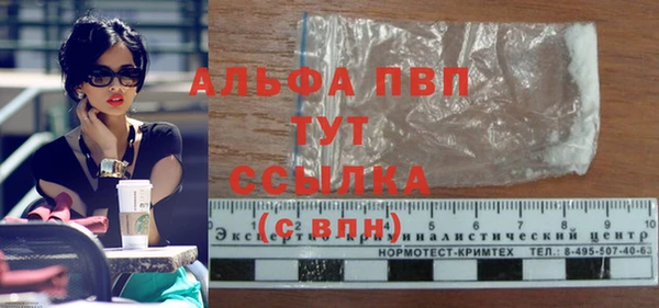 кокаин премиум Осинники