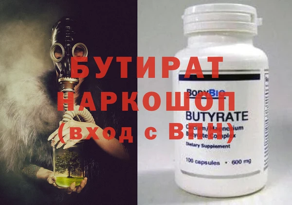 кокаин VHQ Новозыбков