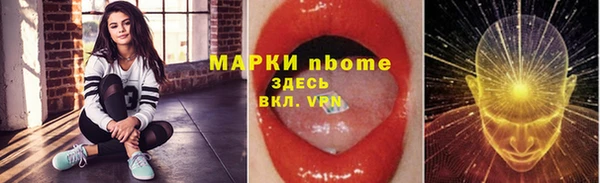 молекула духа Остров