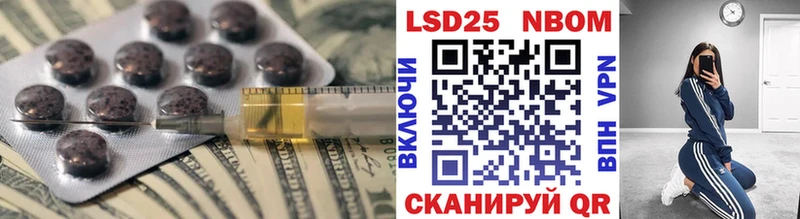 LSD-25 экстази ecstasy  наркота  Нягань 
