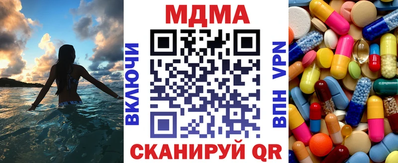 МДМА кристаллы  купить наркотик  Нягань 