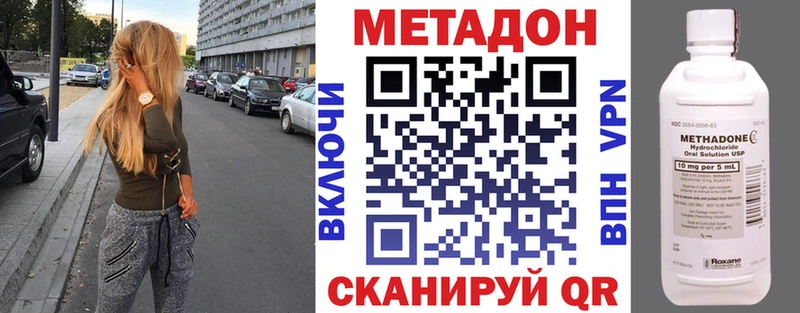 Метадон белоснежный Нягань