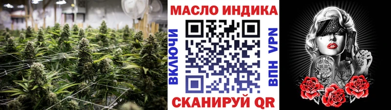 где найти   Нягань  ТГК Wax 
