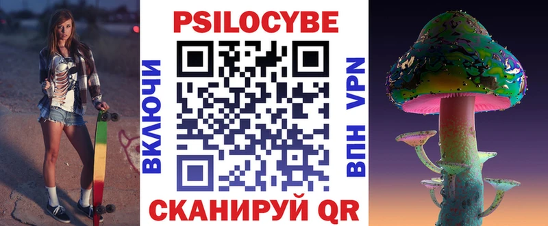 Псилоцибиновые грибы ЛСД  kraken вход  Нягань 